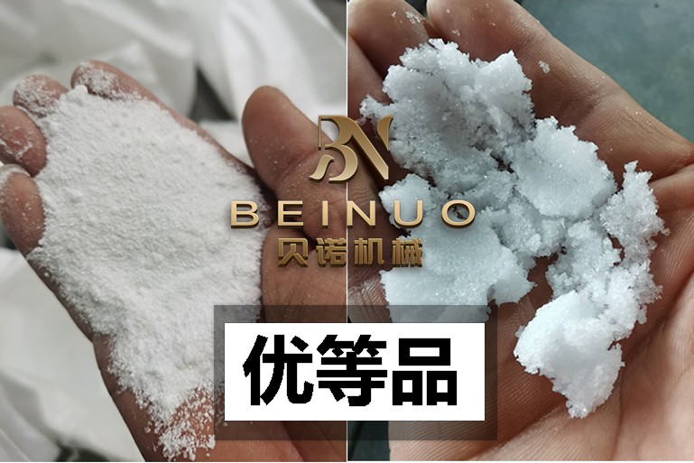 宁波冷却结晶器
